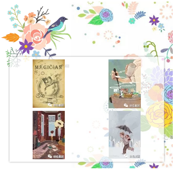 珍岛“父爱微营销”荣膺第17届IAI国际创享节大奖 珍岛“父爱微营销”荣膺第17届IAI国际创享节大奖