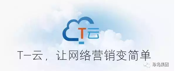 珍岛集团荣获金远奖六大奖项,引领互联网营销风向标