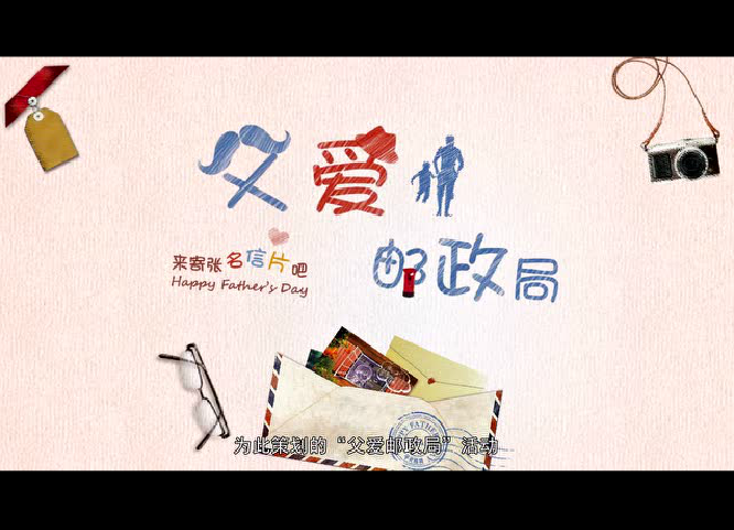 珍岛集团荣获金远奖六大奖项,引领互联网营销风向标